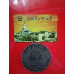 哈尔滨工业大学三好学生-￥68 元_校园卡