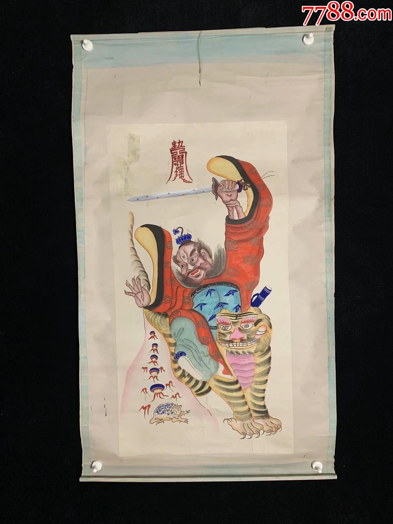 日本回流老字画钟馗骑虎5216纸本中古茶道老书画书房_人物国画原作_山东文玩【7788收藏__收藏热线】