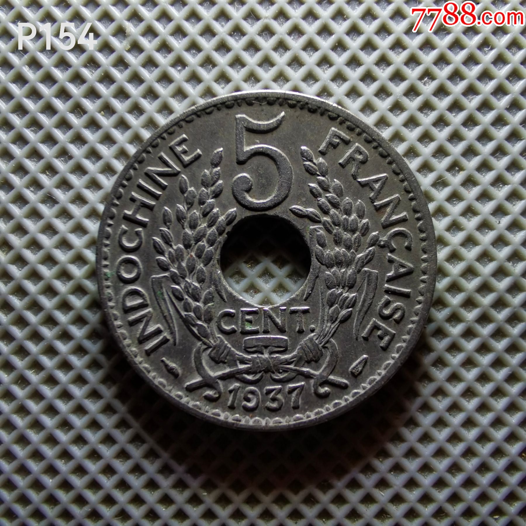 极美法属印支越南1937年5分镍币_价格50元【泉林阁钱币杂项】_第1张