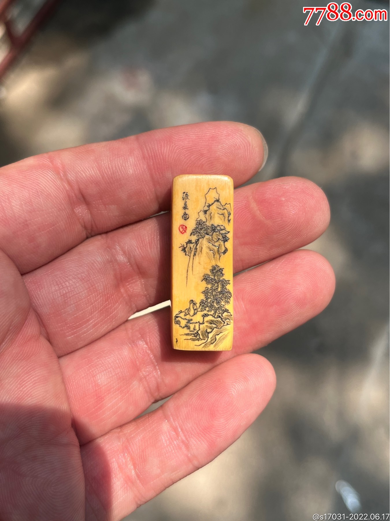 清代微雕老印章_价格1200元_第1张_7788收藏__收藏热线