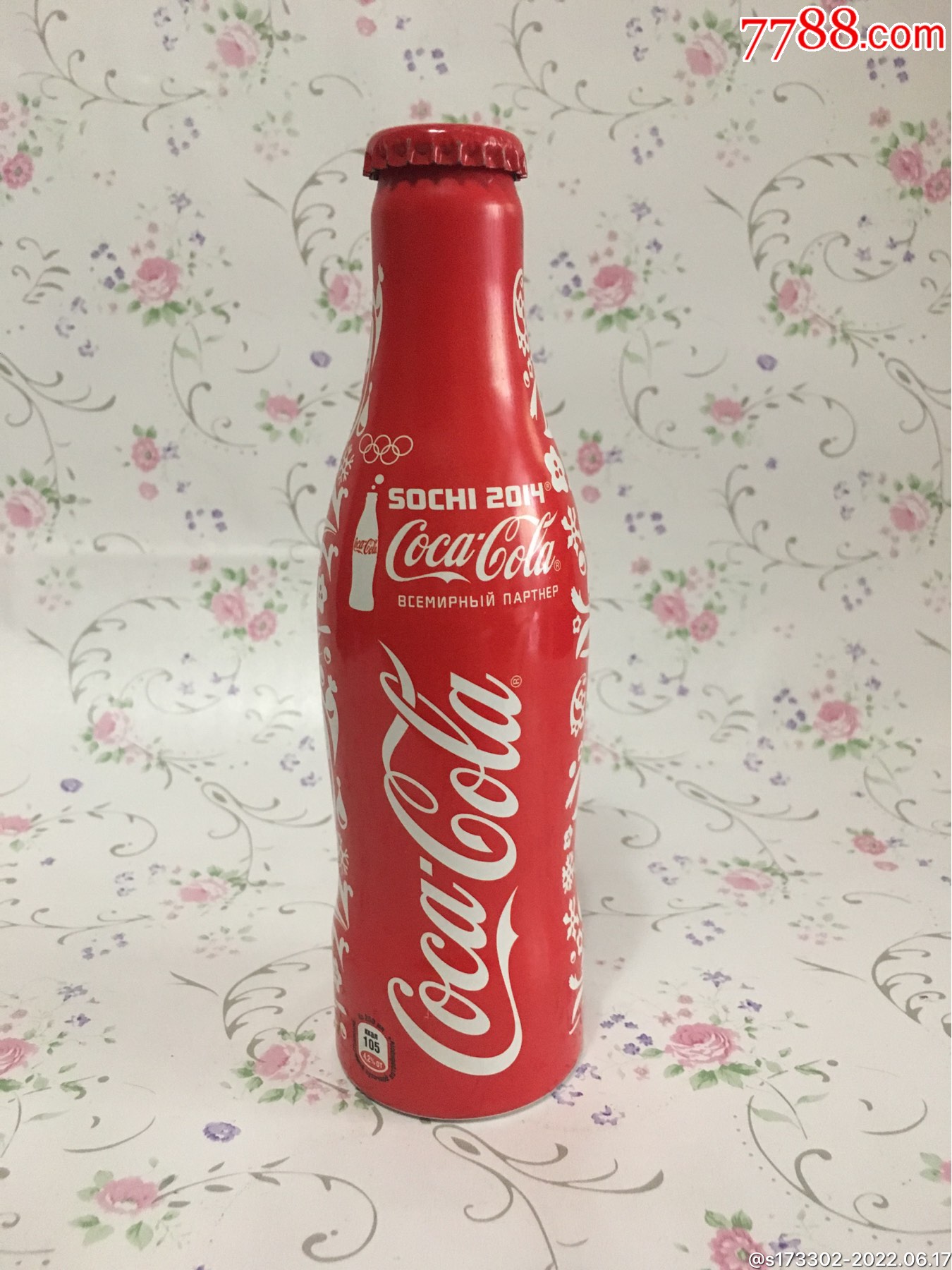 可口可乐2014索契冬奥会铝瓶g4