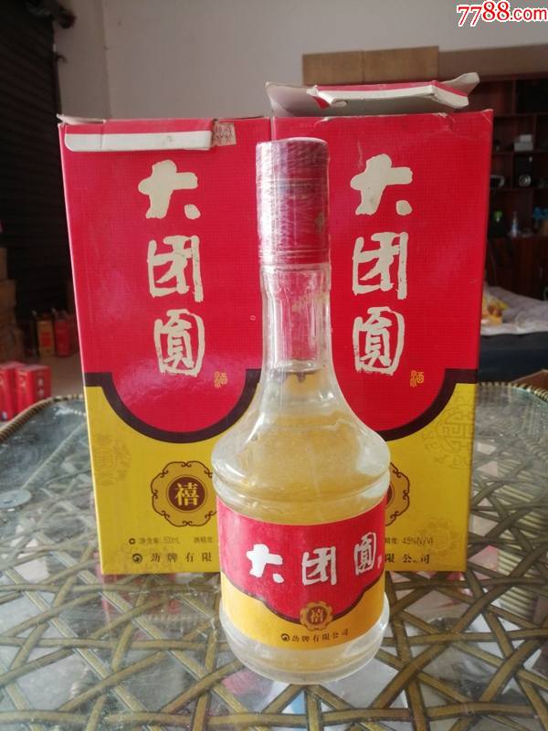 大团圆(2005年)44度500ml,2瓶-价格:39元-se87795060-老酒收藏-零售