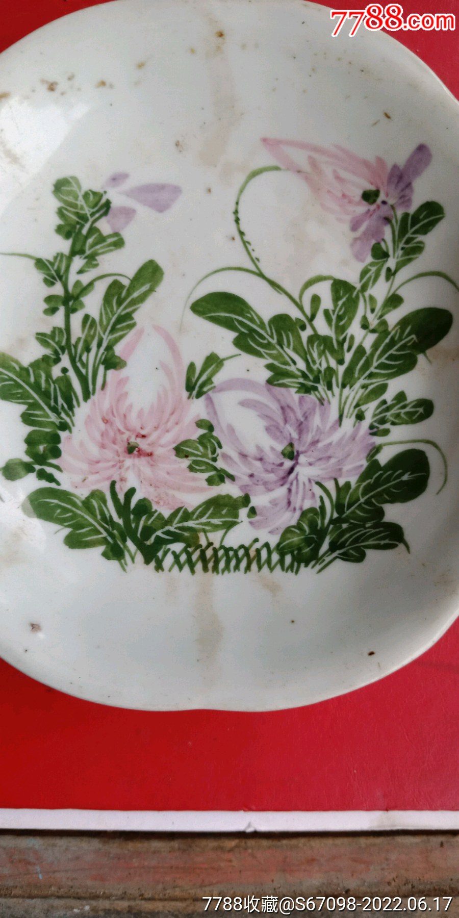 处理民国釉下彩盘