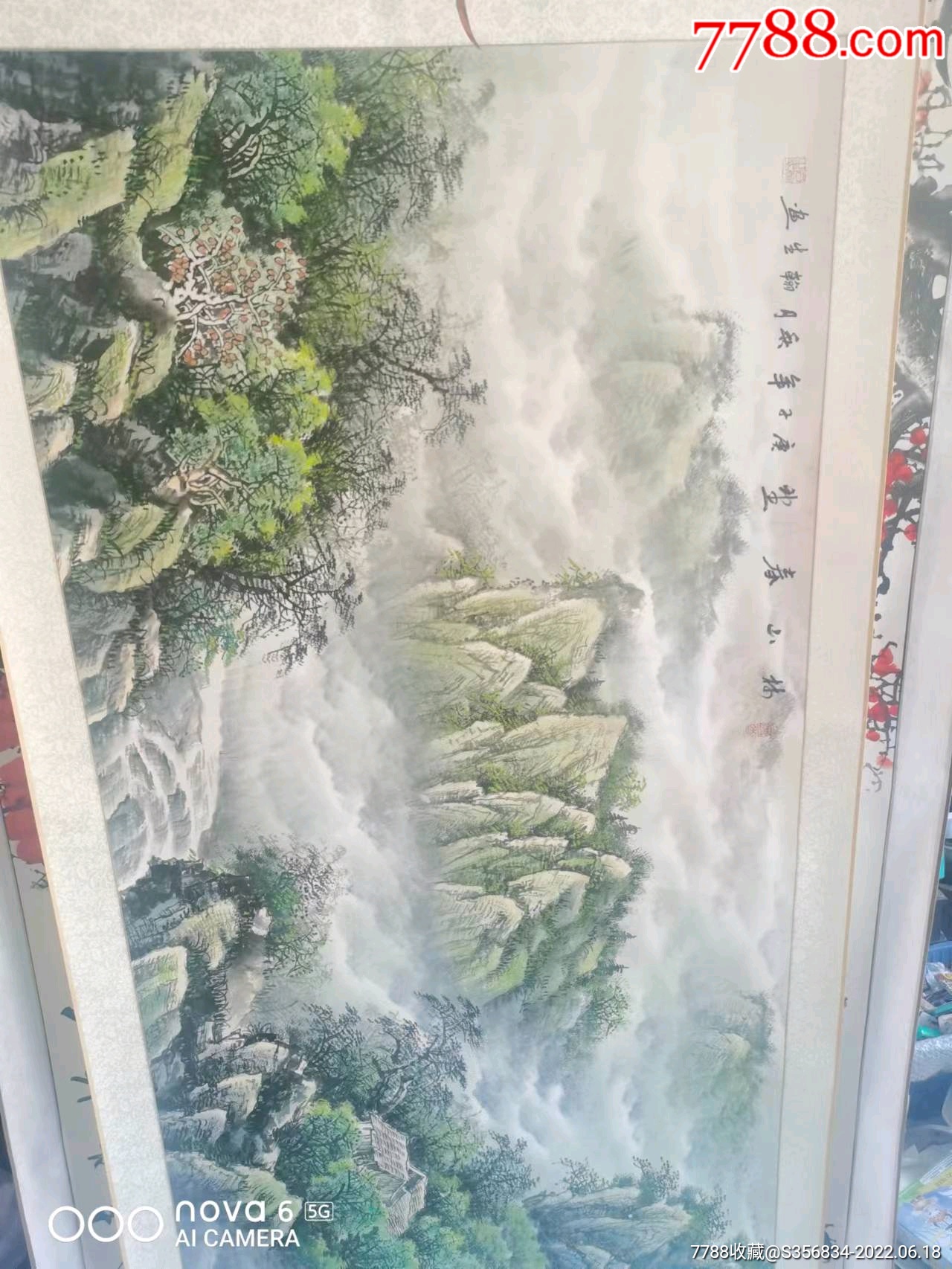 山水画_山水国画原作_名人字山水画【7788收藏__收藏热线】
