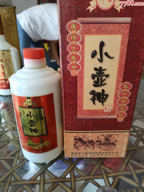 小壺神(2006年)45度500ml,1瓶-價格:49元-se87816067-老酒收藏-零售