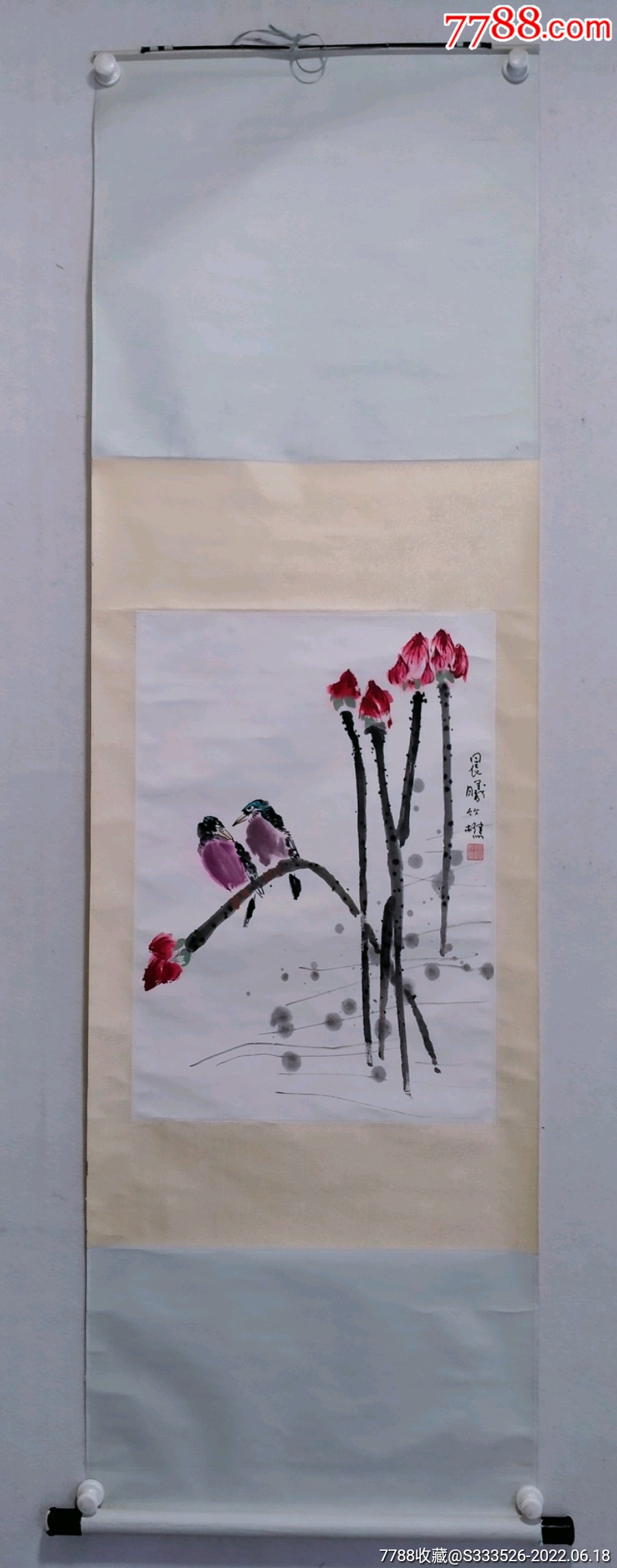 保真书画,竹樵国画作品《晨曦》一幅,尺寸:67*47