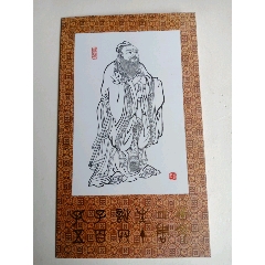 孔子誕生兩千五百四十周年郵折_永安收藏