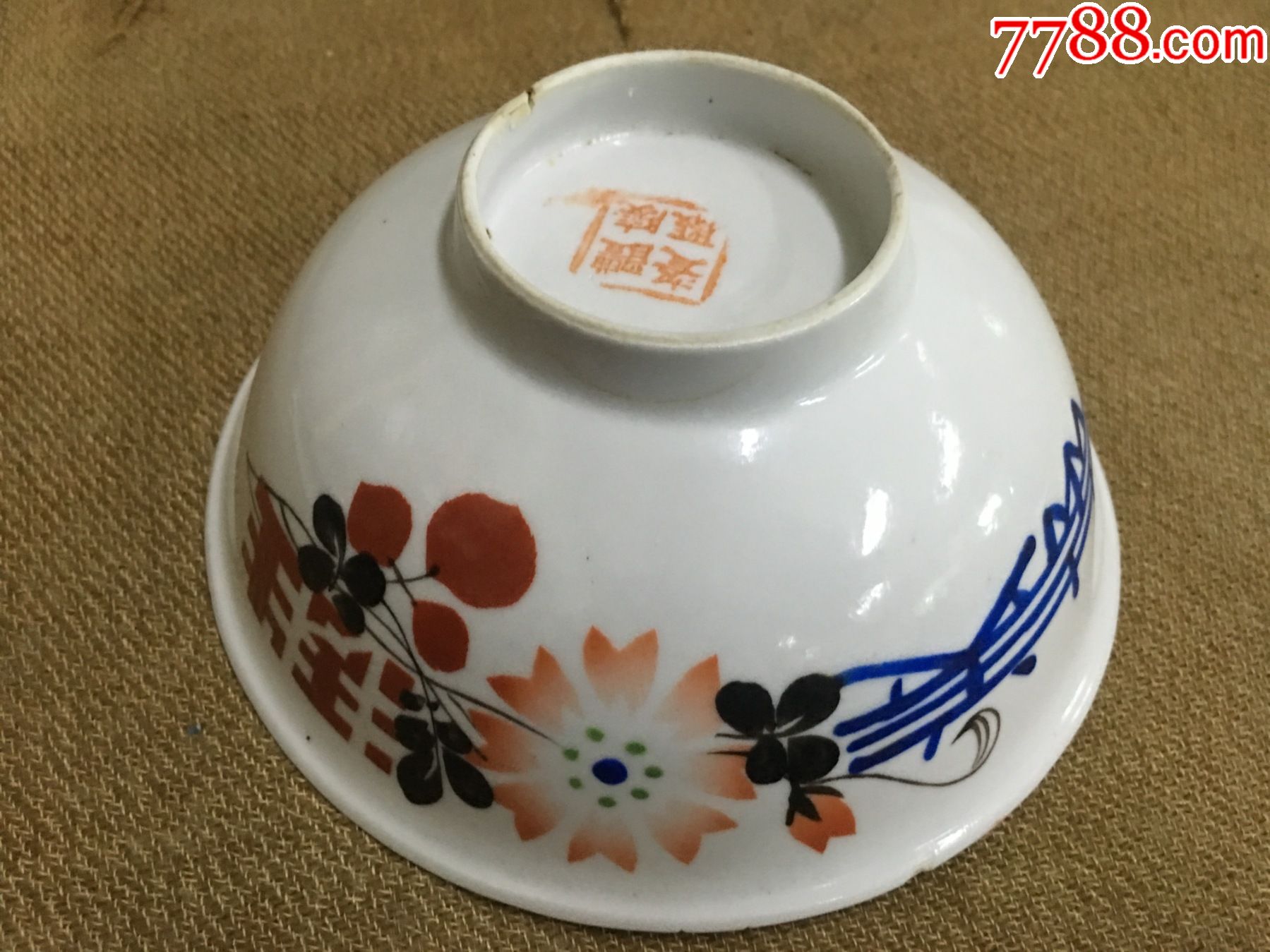 五十年代,醴陵瓷厂"美满生活"瓷碗.
