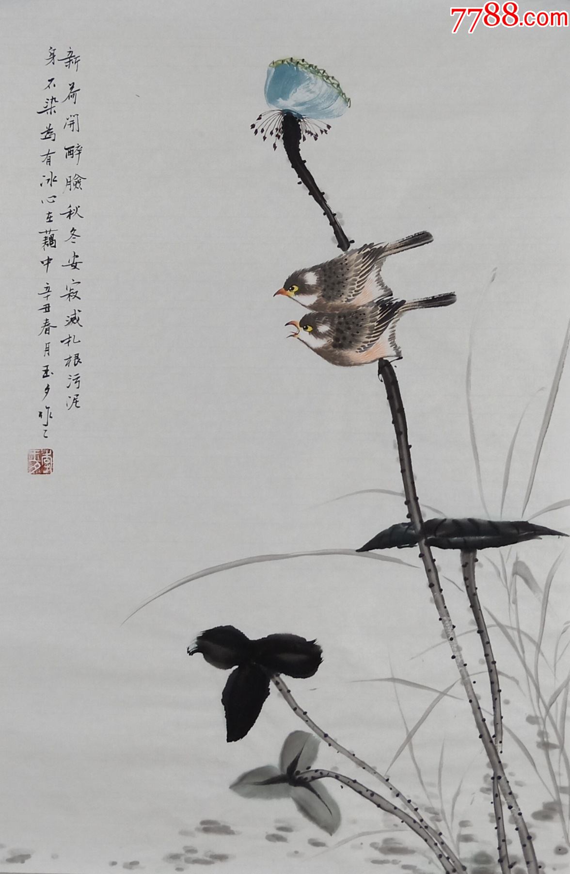 【亦风斋签约画家】国家一级美术师、知名画家李玉夕作品:新荷开醉脸_花鸟国画原作_亦风斋书画【7788收藏__收藏热线】