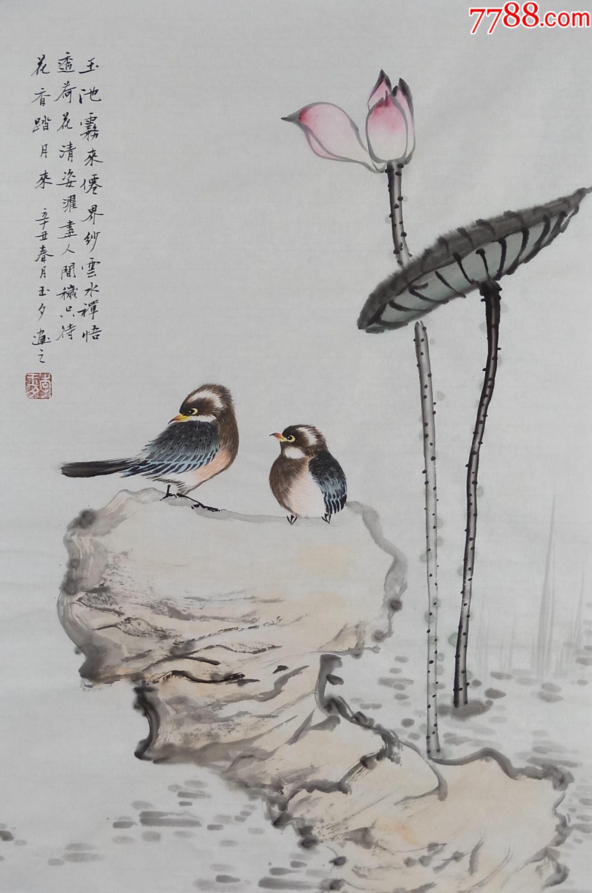【亦风斋签约画家】国家一级美术师、知名画家李玉夕作品:玉池雾来仙界纱_花鸟国画原作_亦风斋书画【7788收藏__收藏热线】