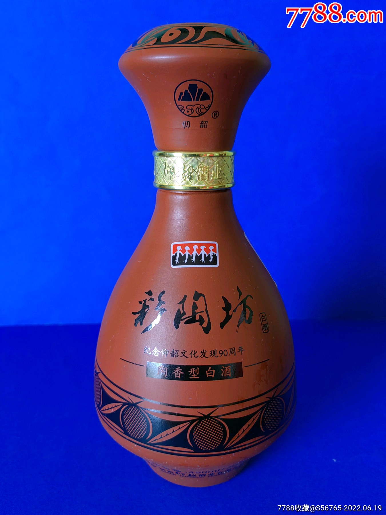 《彩陶坊》酒瓶_酒瓶_品牌图片_收藏价格_7788闹钟收藏