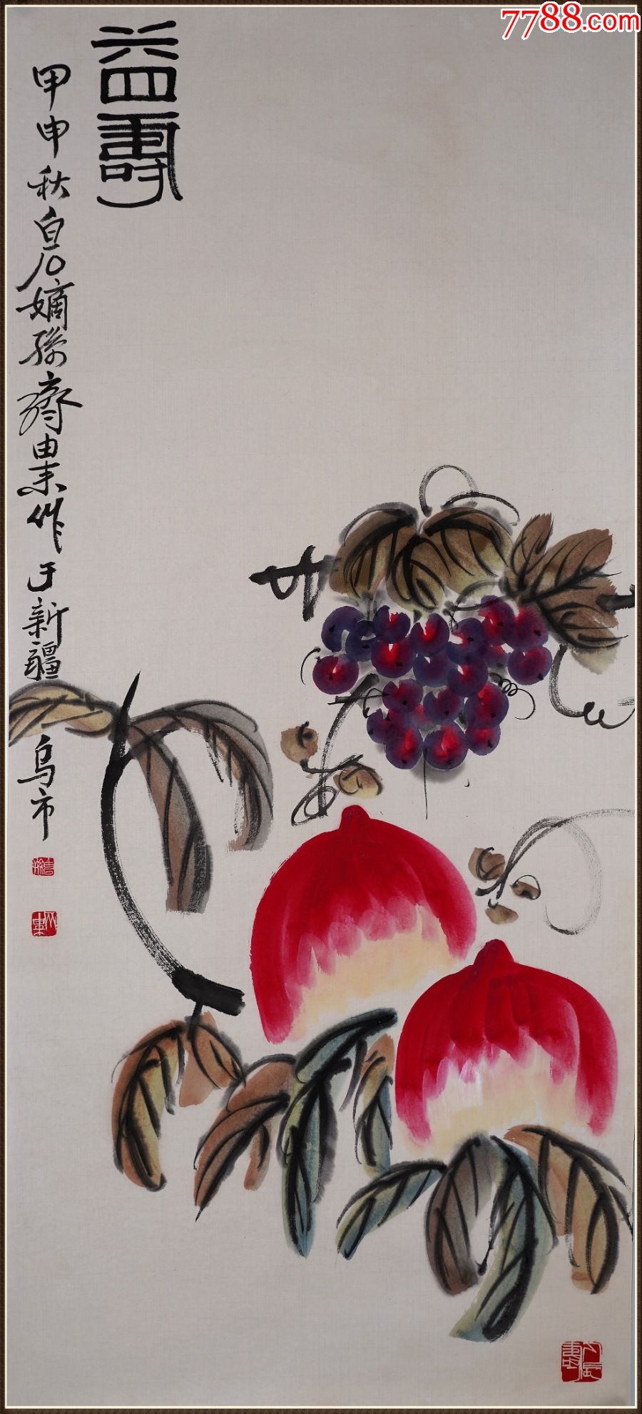 齐由来杰出的艺术大师齐白石的第10孙北京齐白石研究会副会长花卉