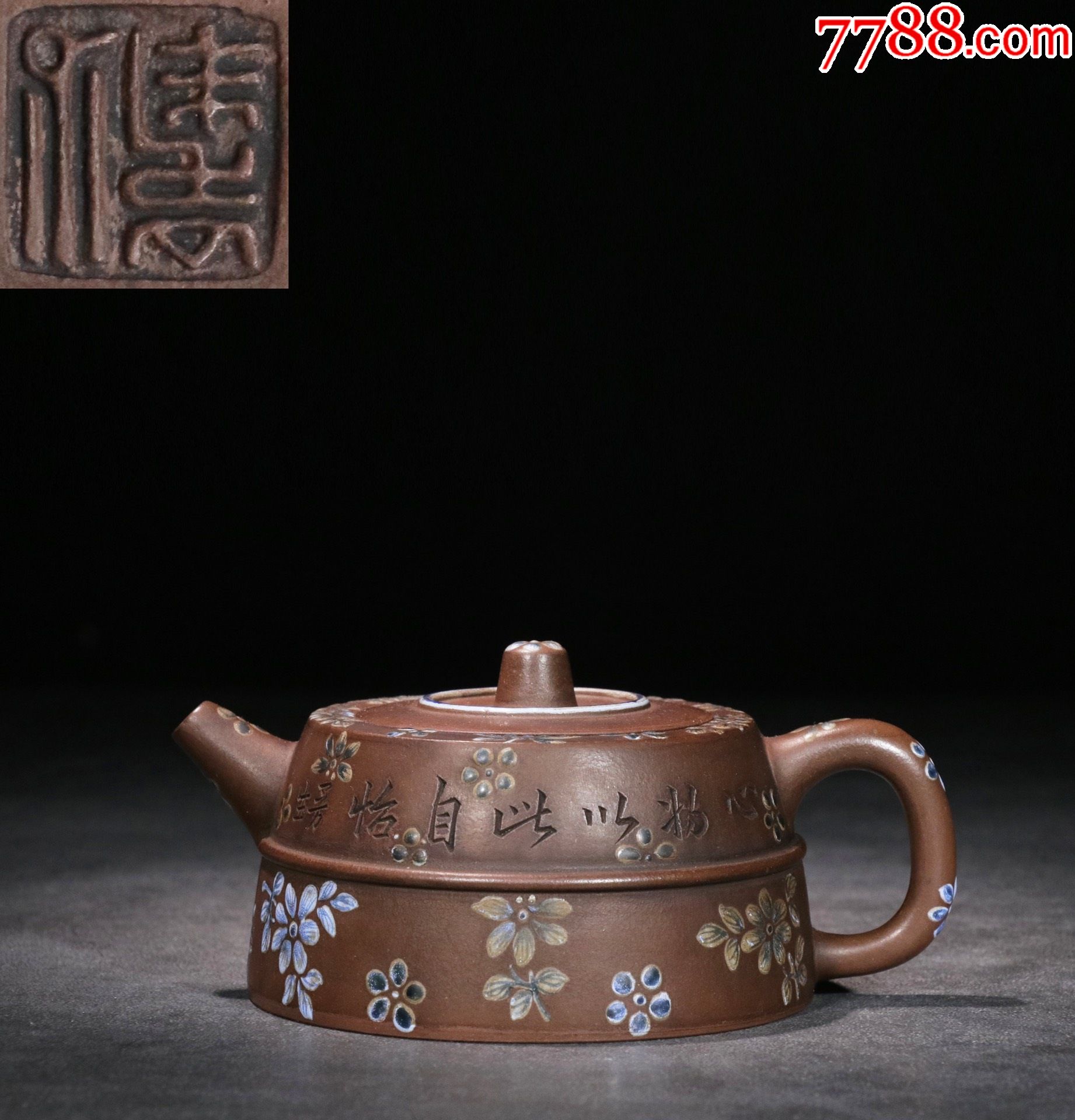 手工制挂釉花卉纹紫砂壶