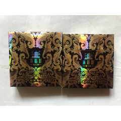 黄鹤楼.漫天游.扁盒(16版一对)