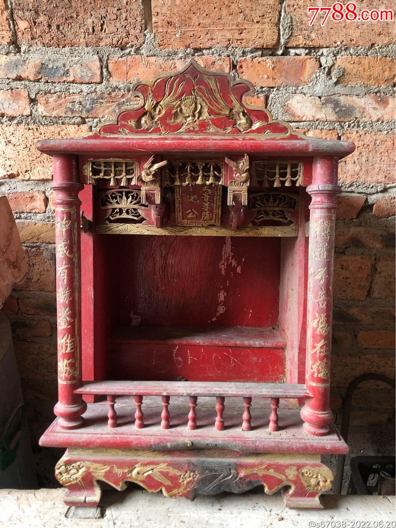 木雕描金神龛佛龛木制木刻木座木器土地府观音庙做工不错造型不错早期