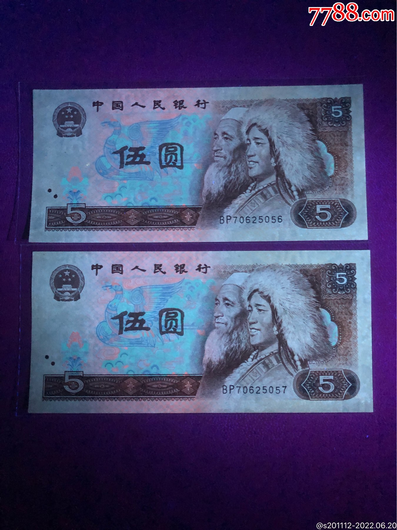 805苍松翠鹤2连