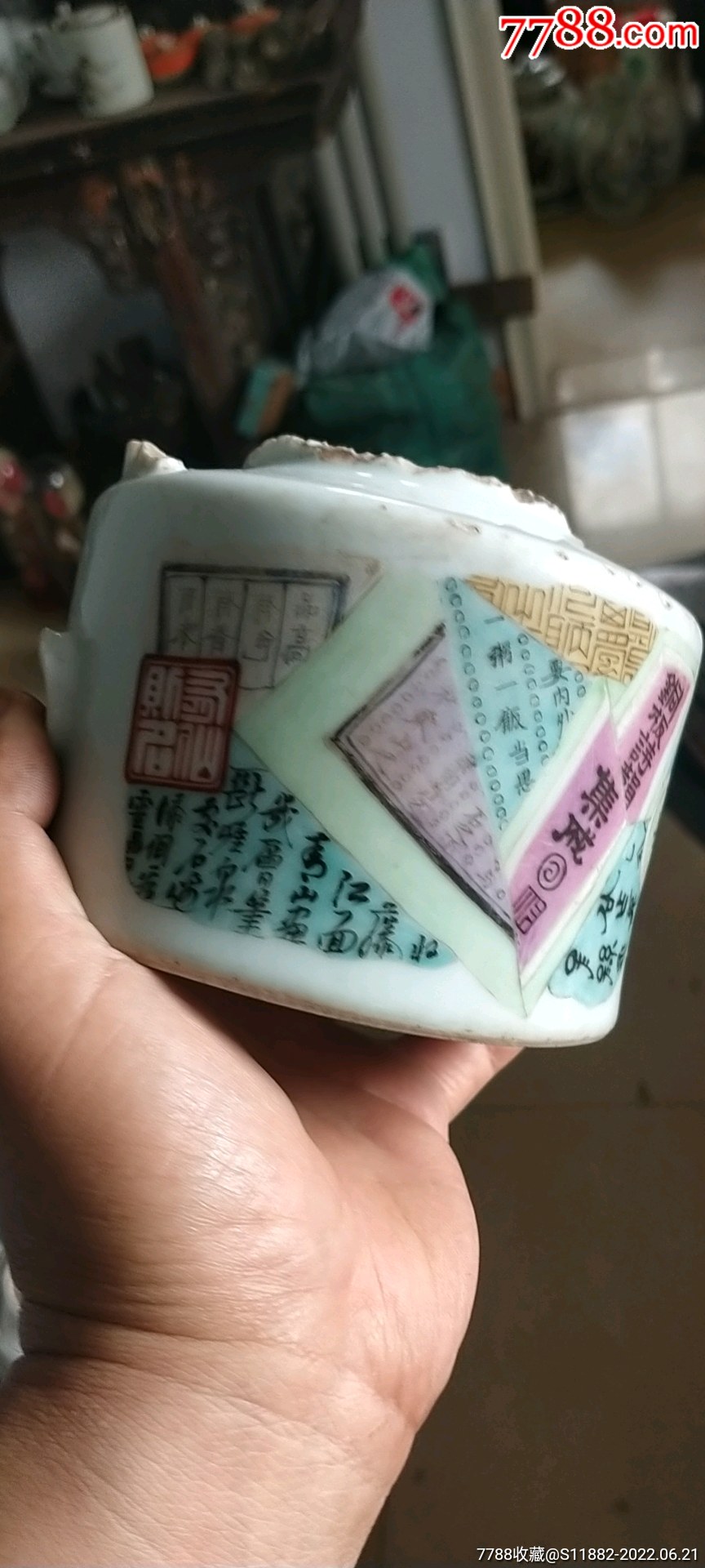 八破图茶壶一流画工特殊文字包老保真_彩绘瓷/彩瓷_图片收藏_回收价格