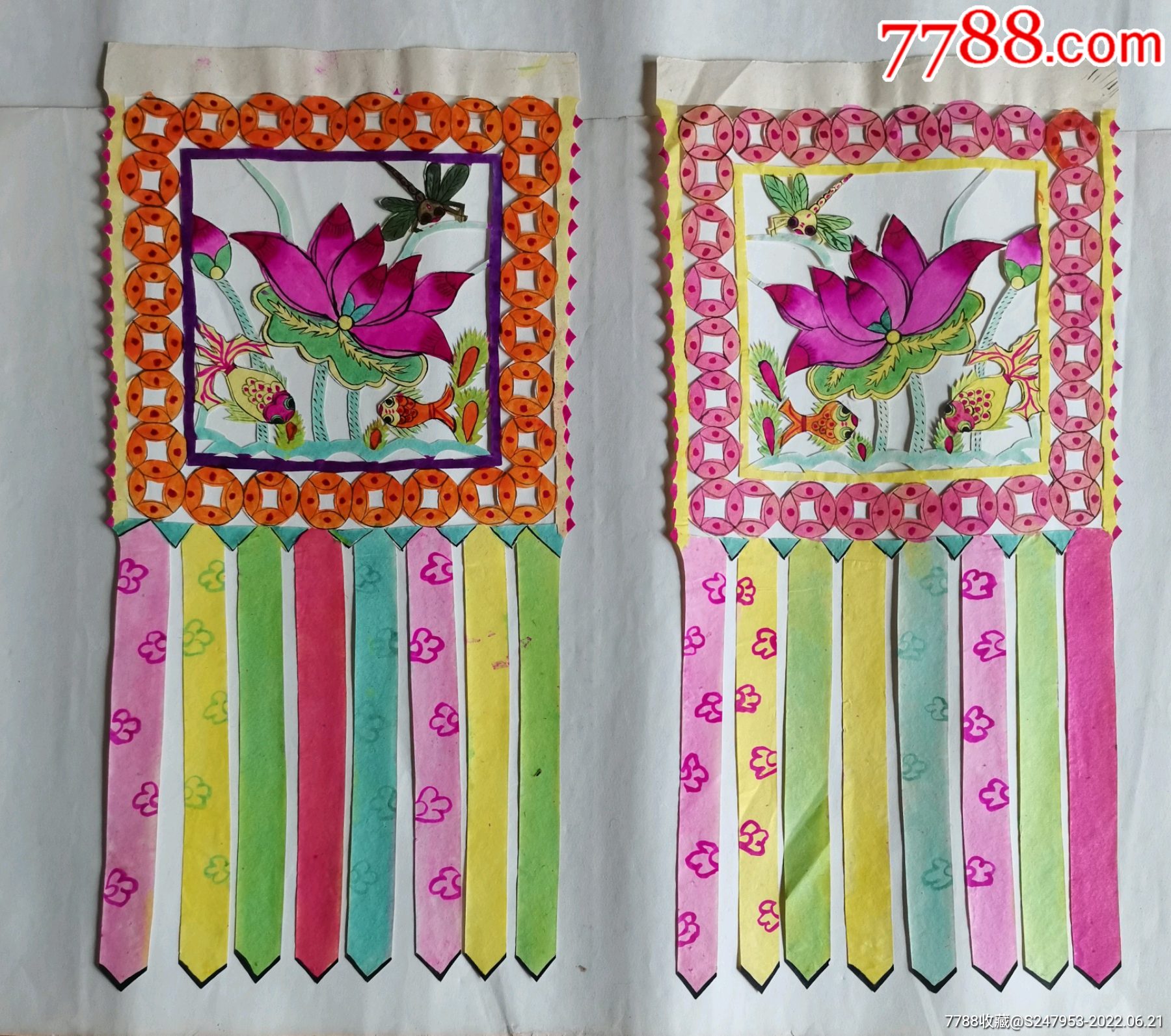 民国染色剪纸门笺⑨