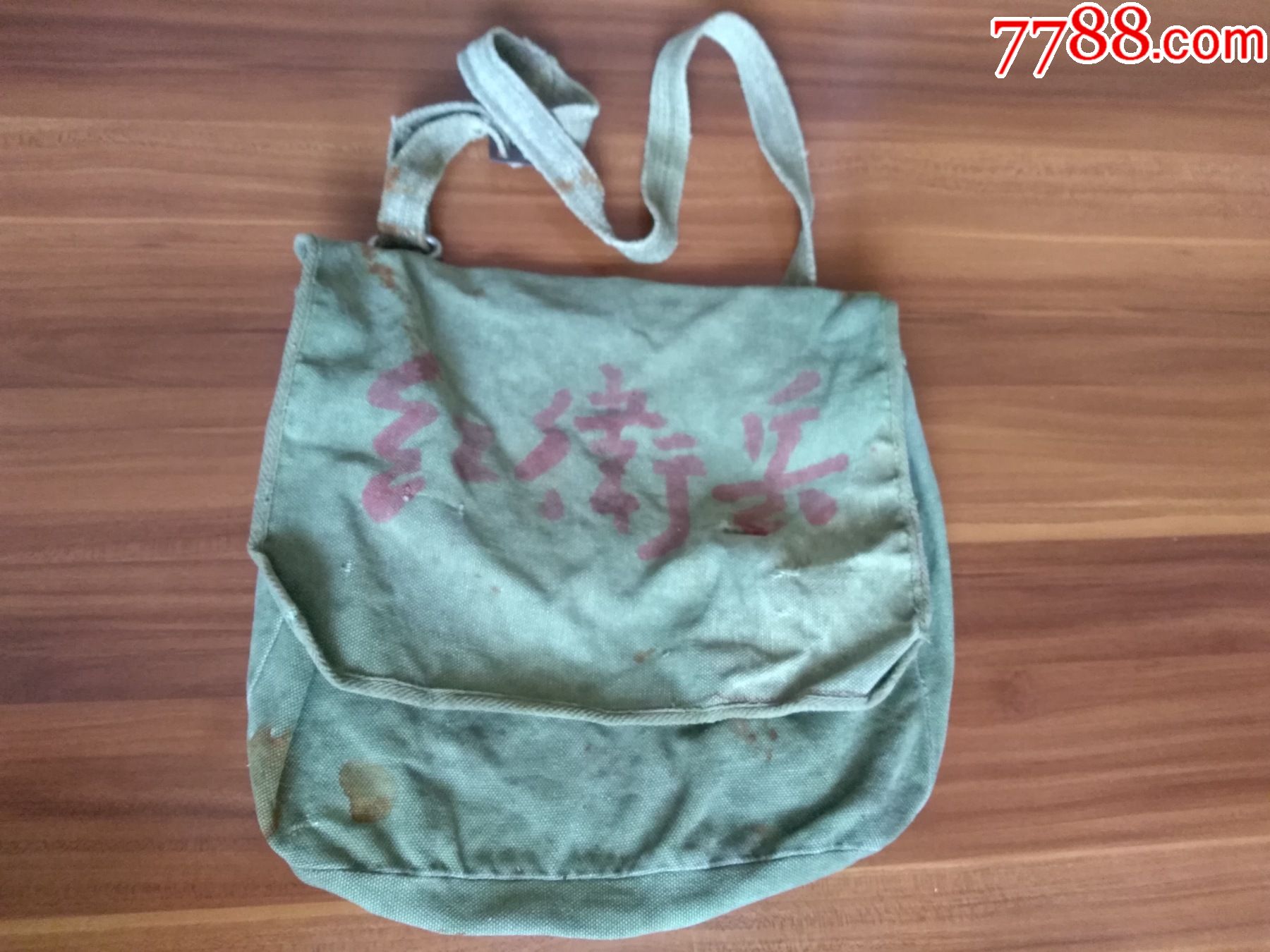 文革时期红兵老帆布书包点图可放大