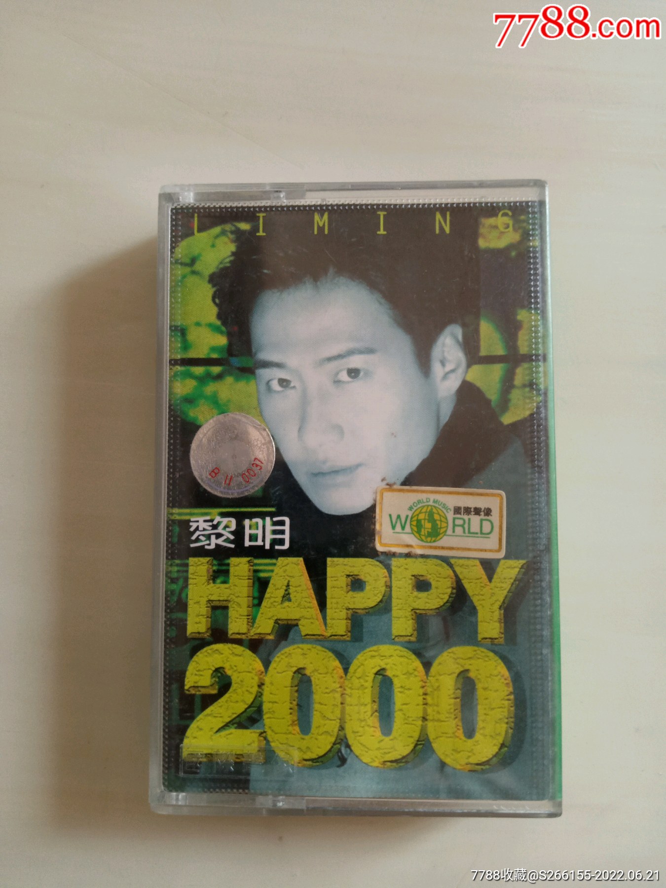 happy2000黎明图片