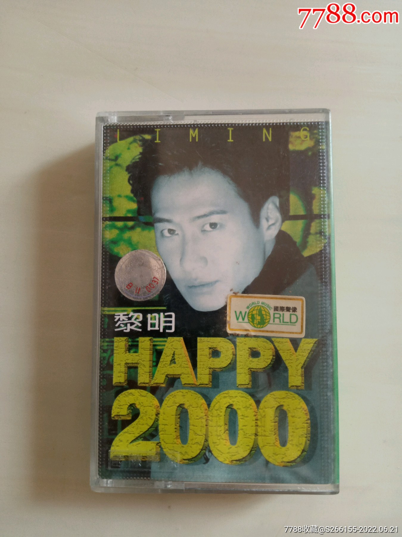 磁带黎明happy2000