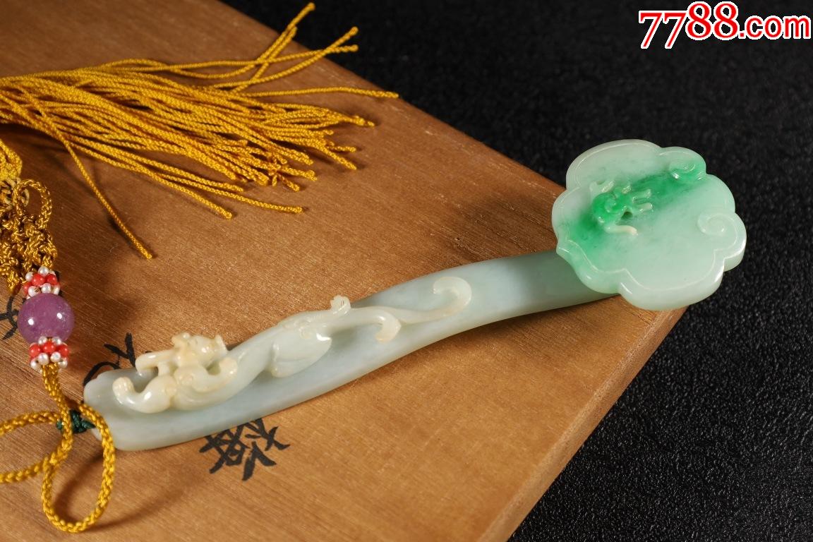 翡翠螭龙如意摆件