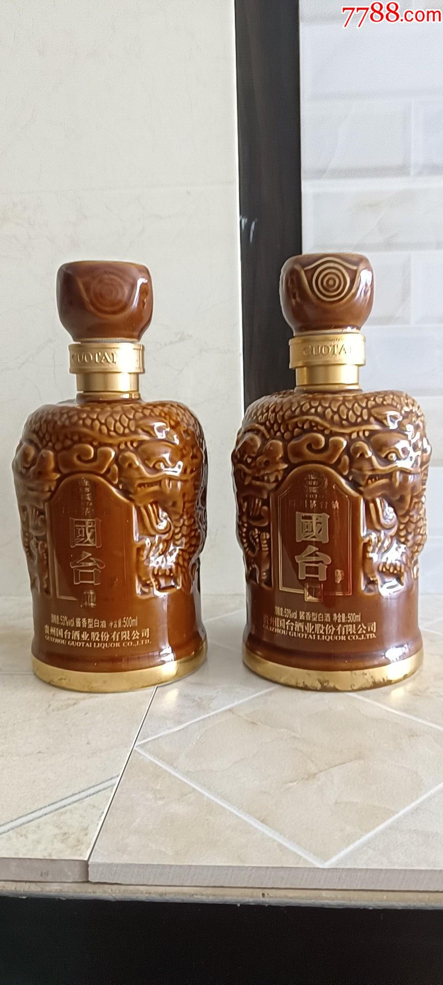 国台龙酒酒瓶2个