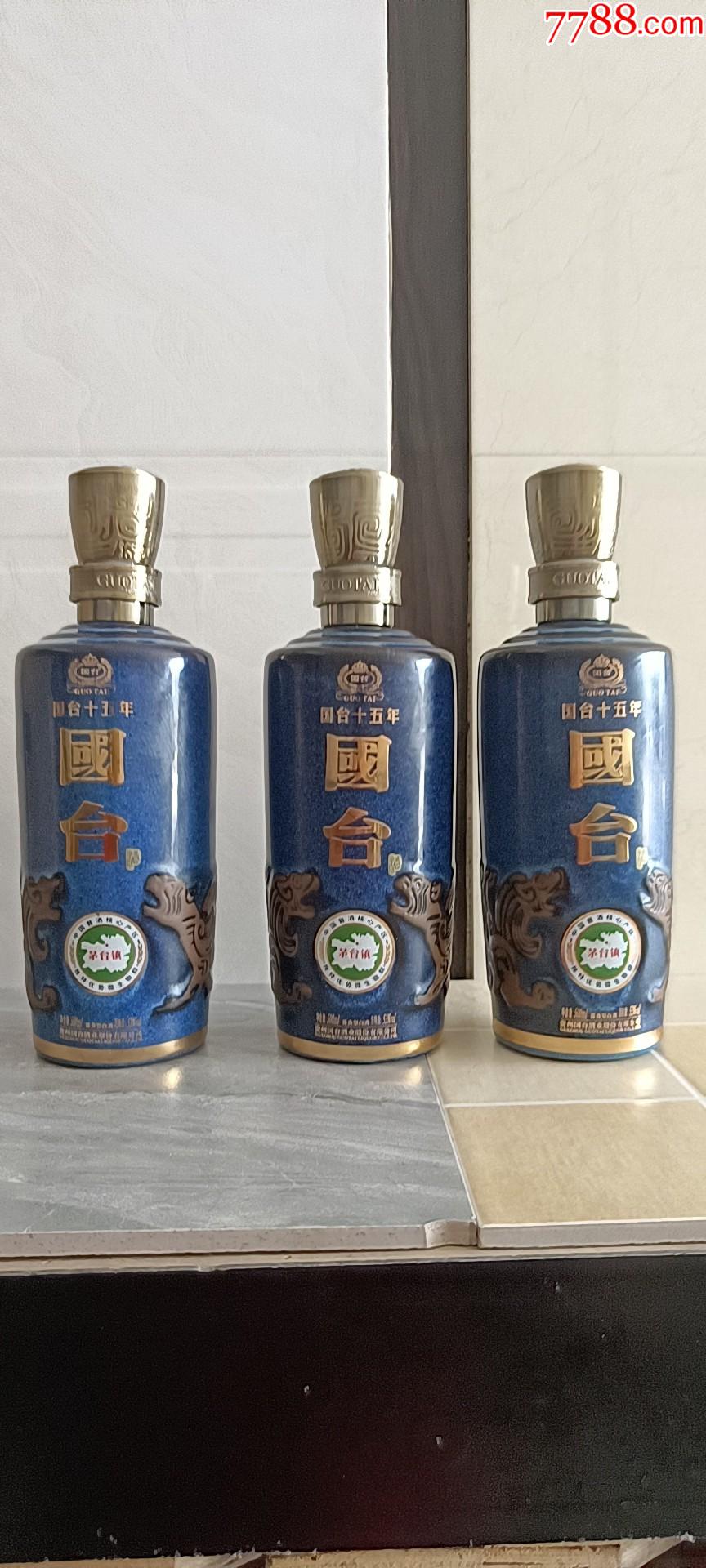 国台15年酒瓶3个