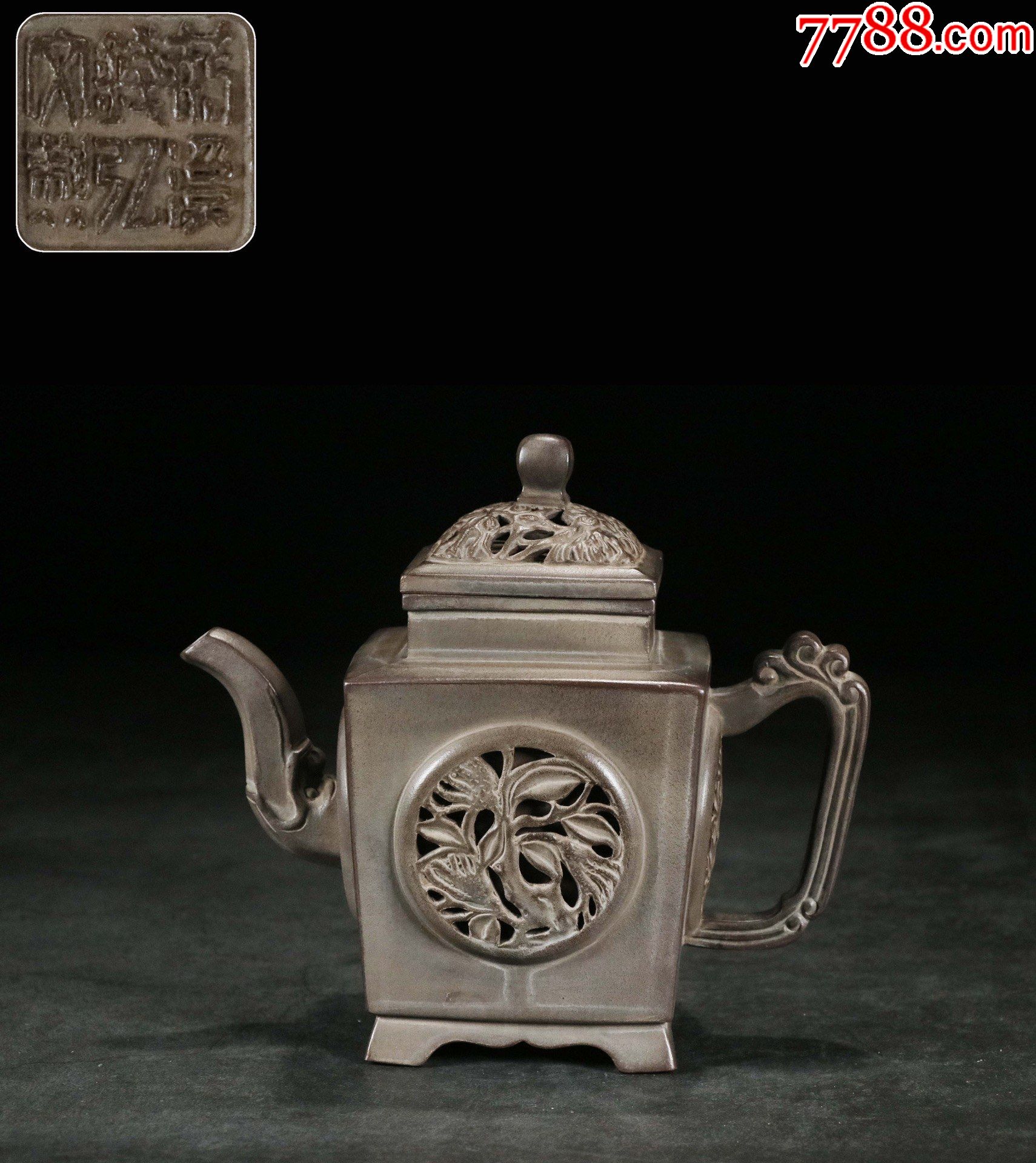 荆溪钱弘文制】紫砂镂空方器壶_紫砂壶_慧珍古玩店【7788旧书网】