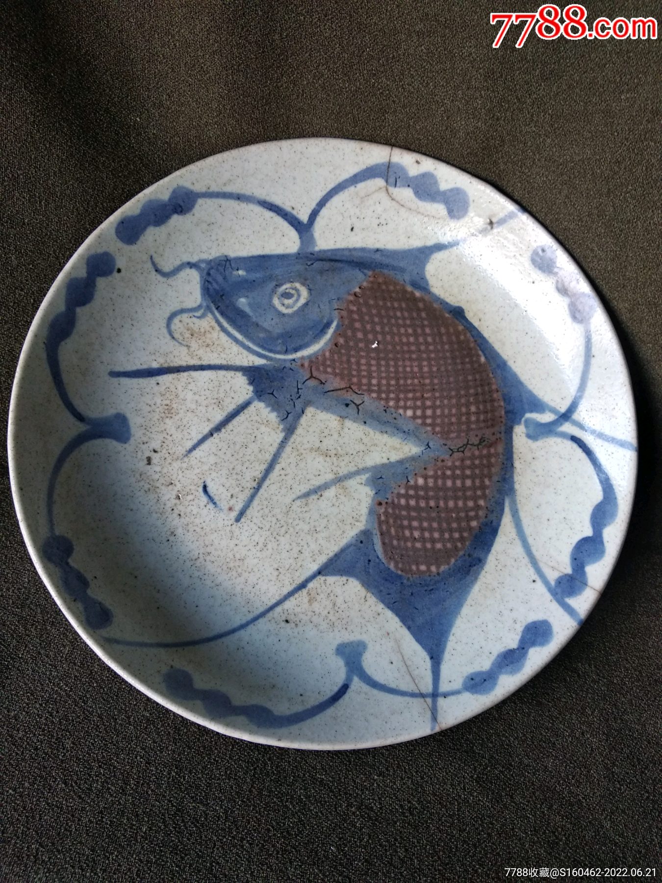 清代釉里红大鱼盘_价格260元_第1张_7788收藏__收藏热线