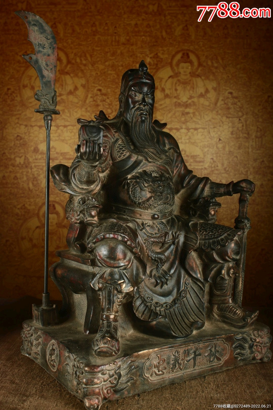 不议价-价格:3200元-se87802780-铜像/铜佛像-零售-7788收藏__收藏