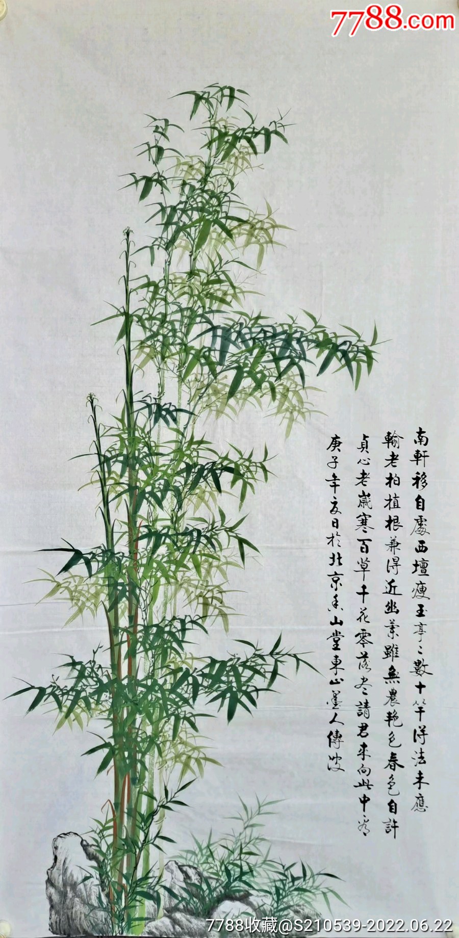 画家李传波老师四尺竹子现货?合影视频老师作品,支持定制,有合影视频!