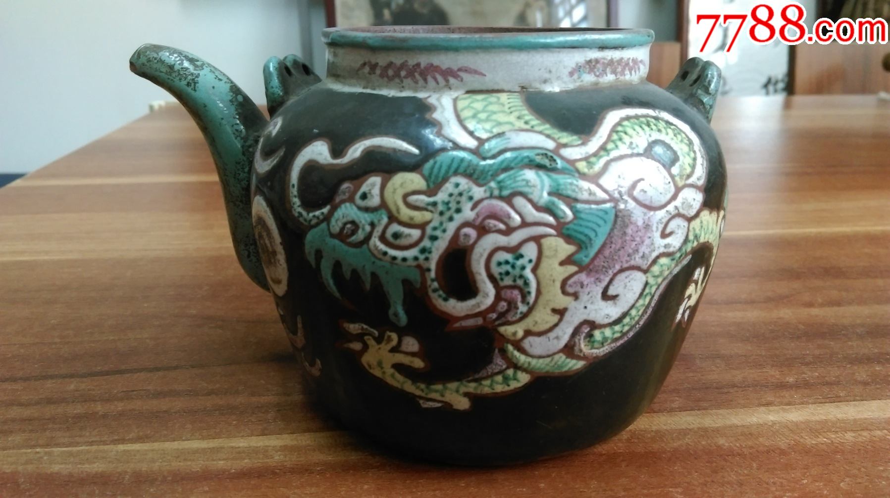 清代龙纹紫砂小壶