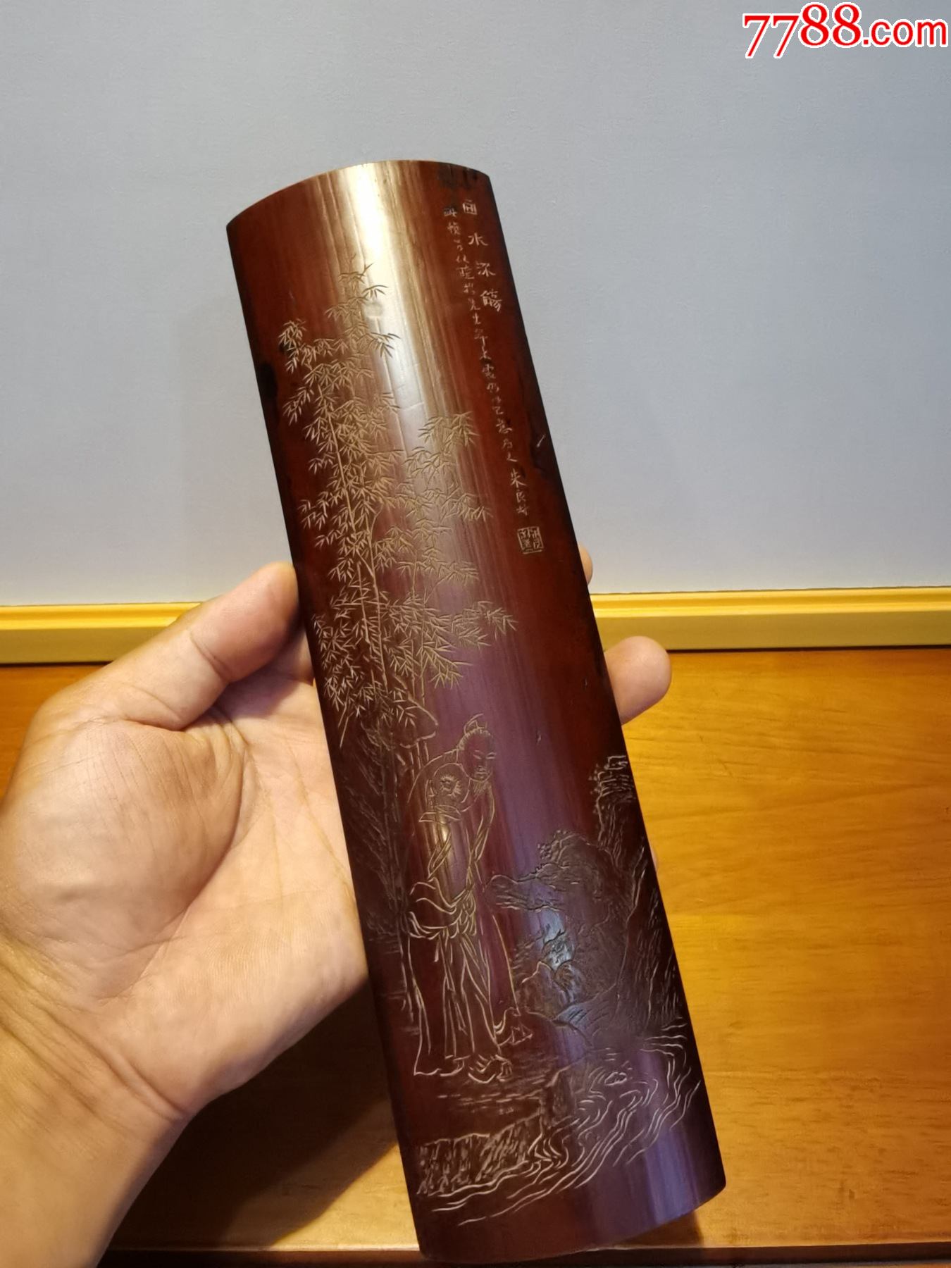 清代老臂搁.￥2,6009.5品99文房雅玩.清代黄杨木镂空