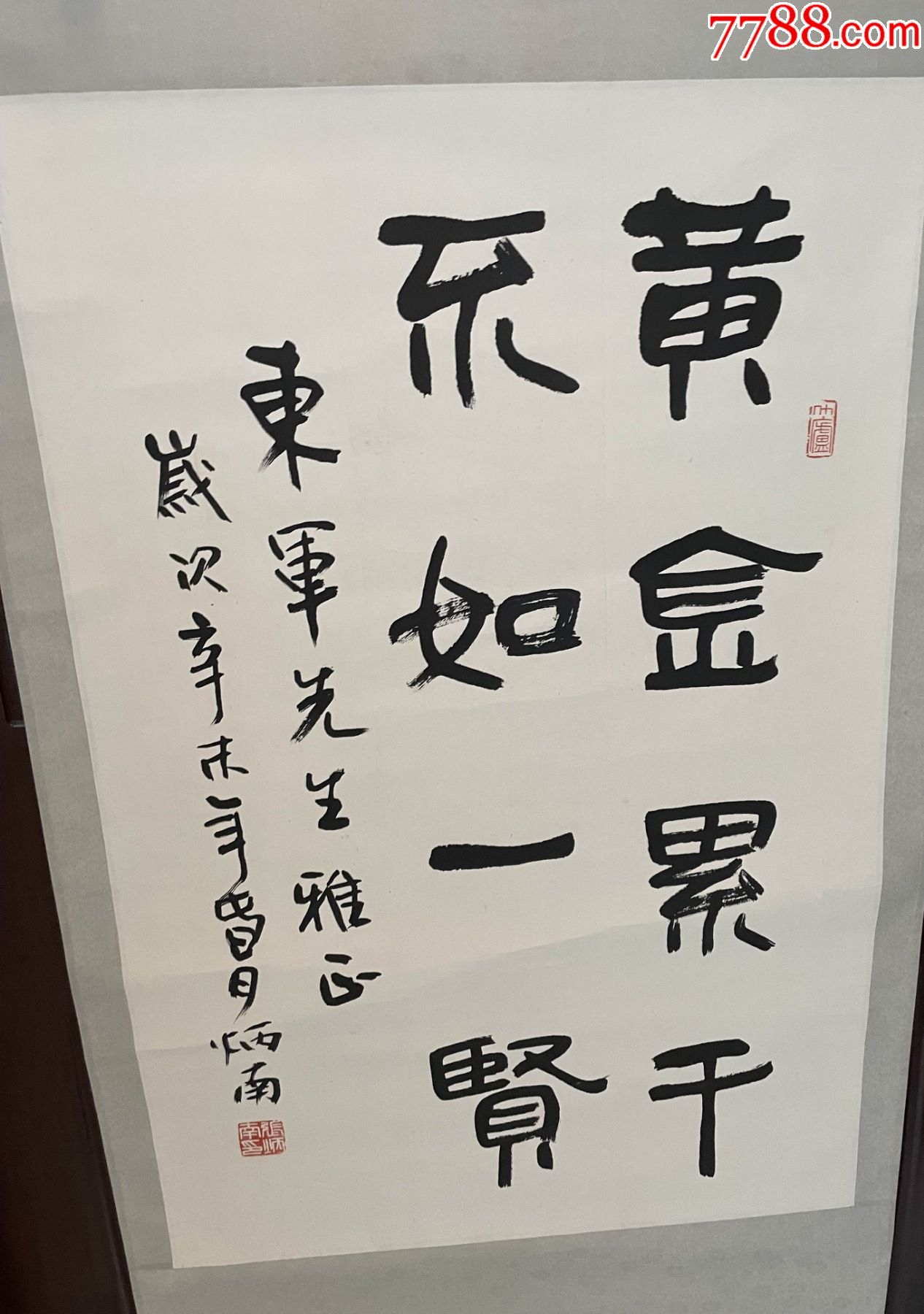 书法家张炳南老师书法作品(挂轴)商品尺寸:65公分×42公分_书法原作