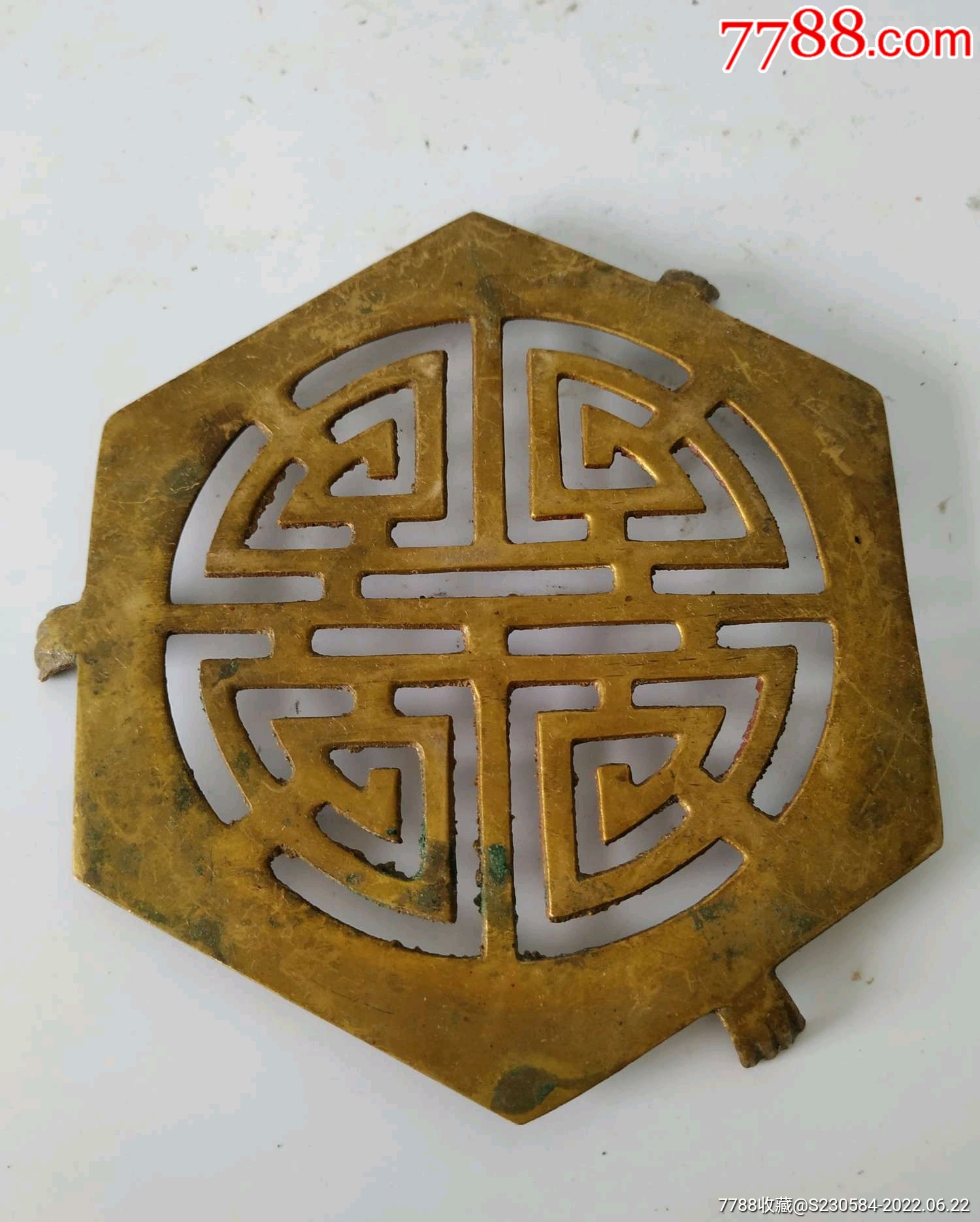 清末民国团寿纹铜炉座