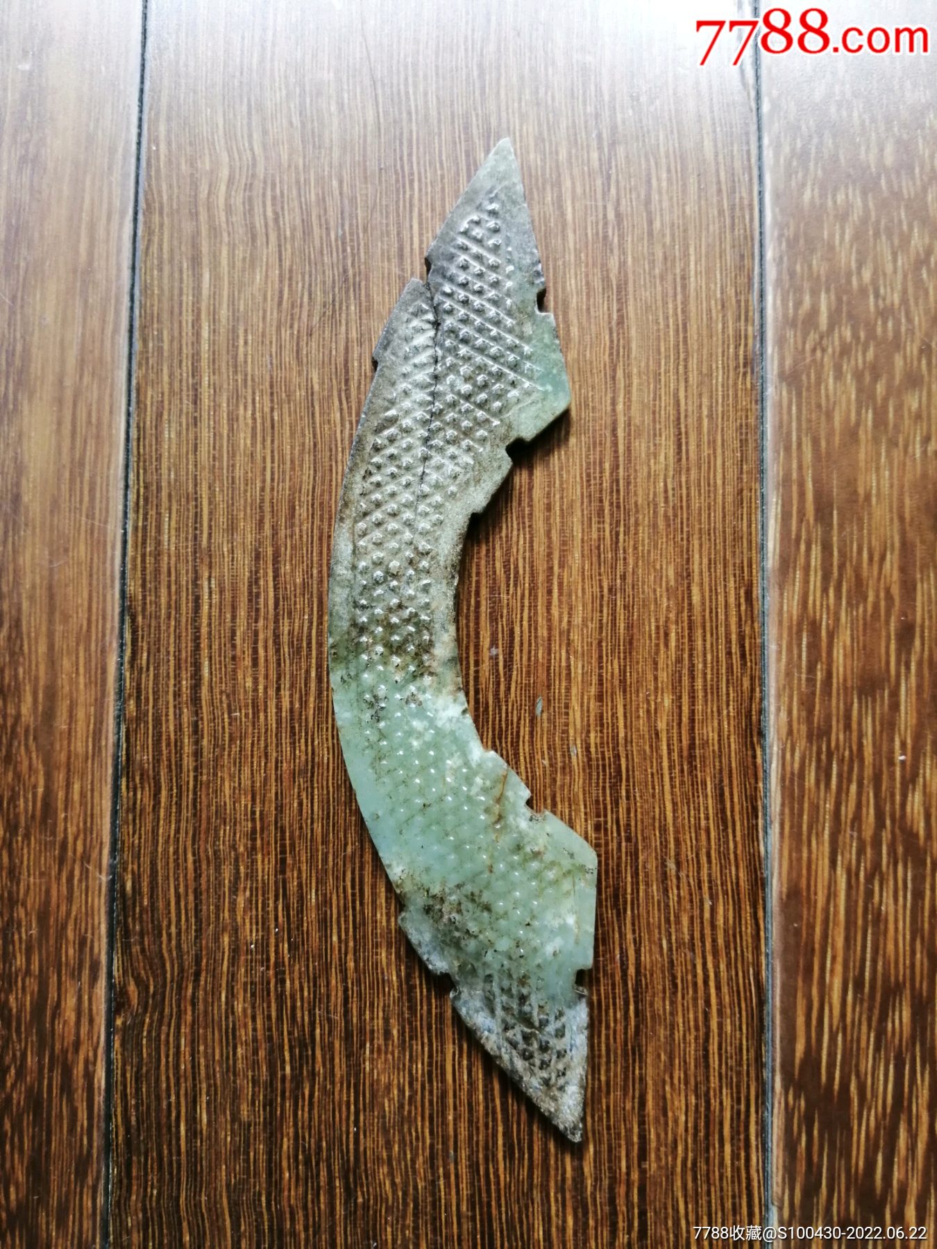 精品古玉璜