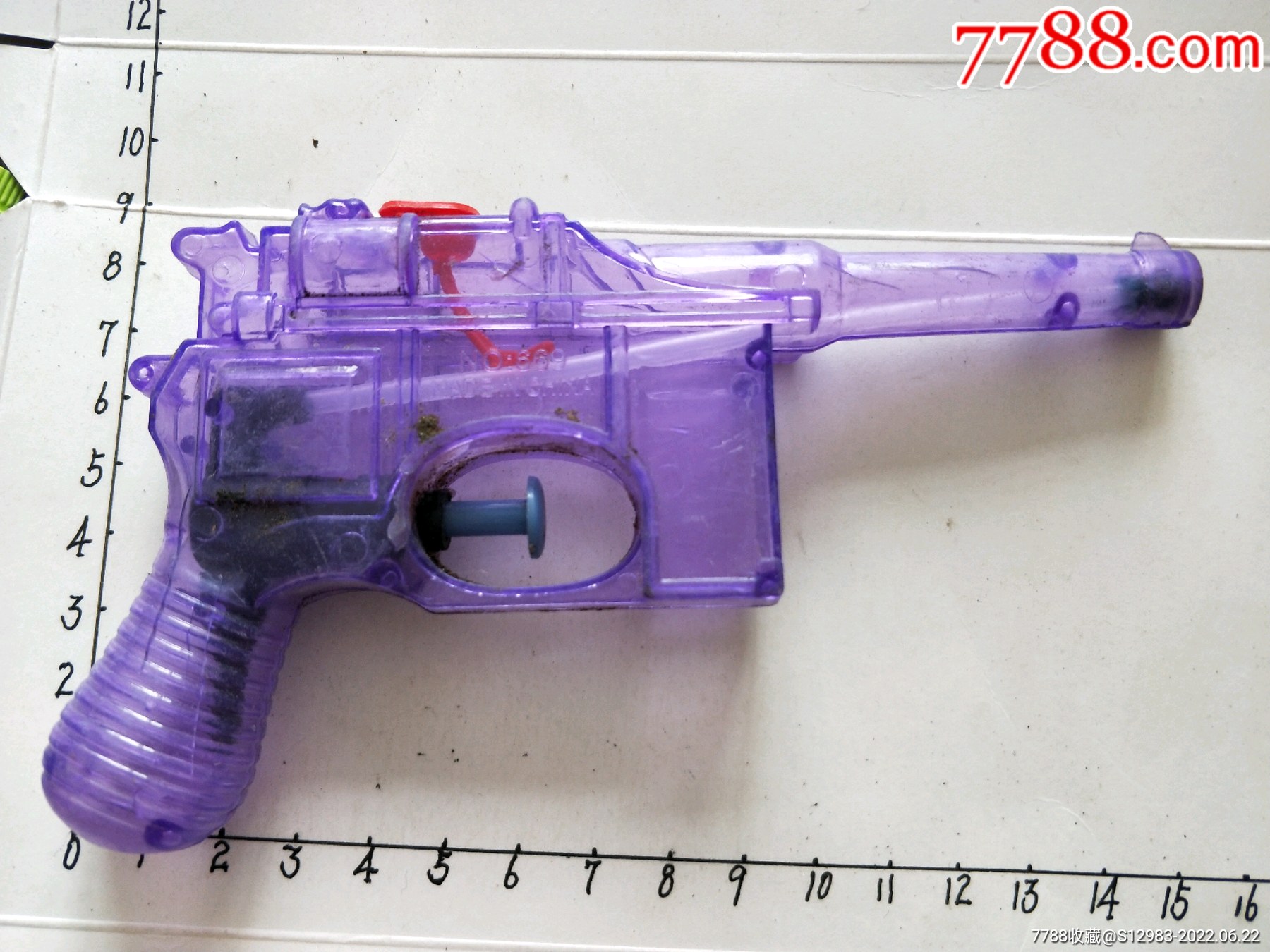 怀旧呲水枪紫色