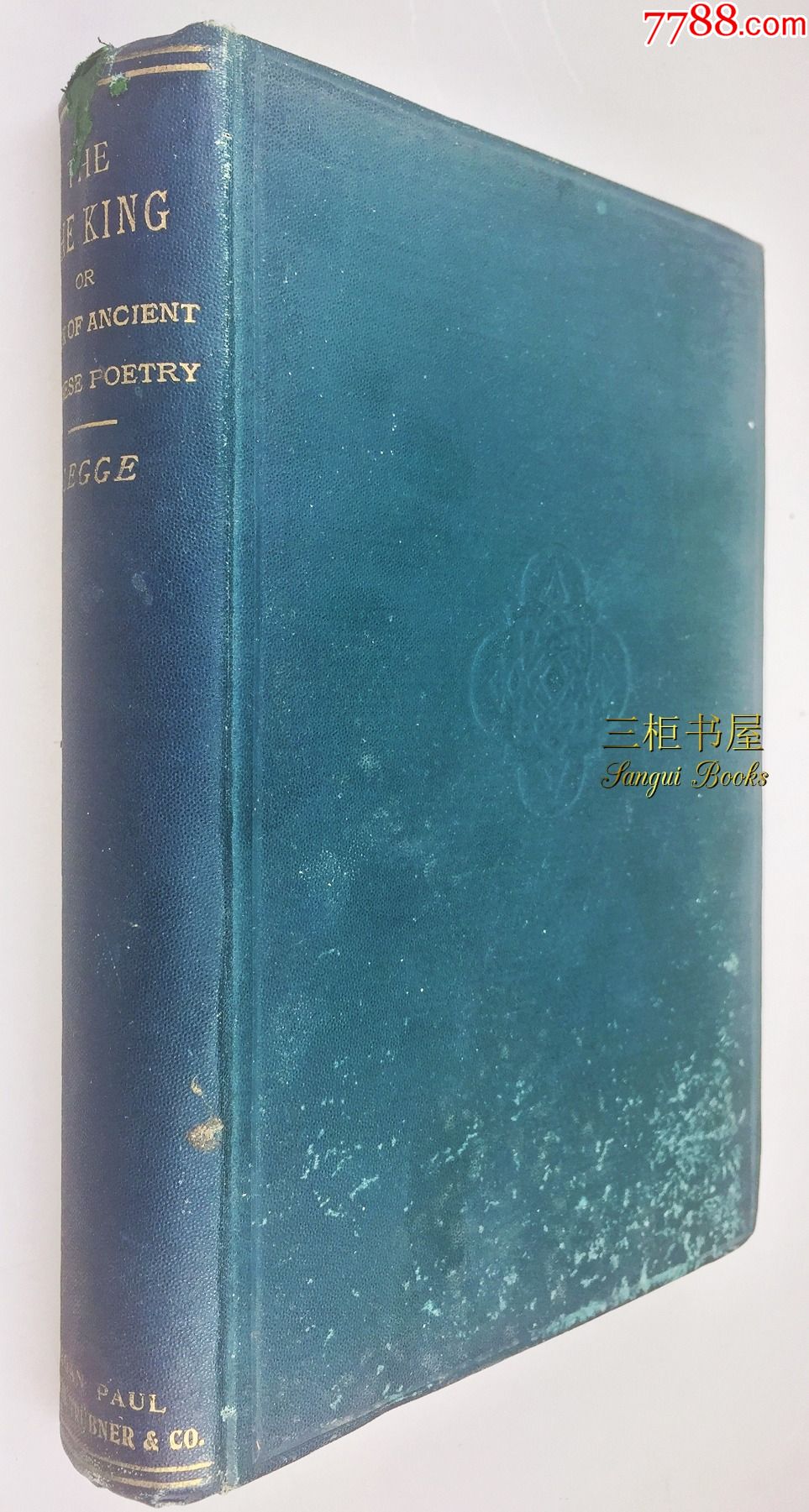1876年《诗经》,理雅各,英译,James,Legge_图书古籍_三柜书屋【7788收藏__收藏热线】