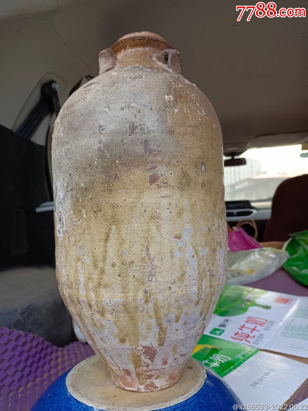 元代大个四系罐