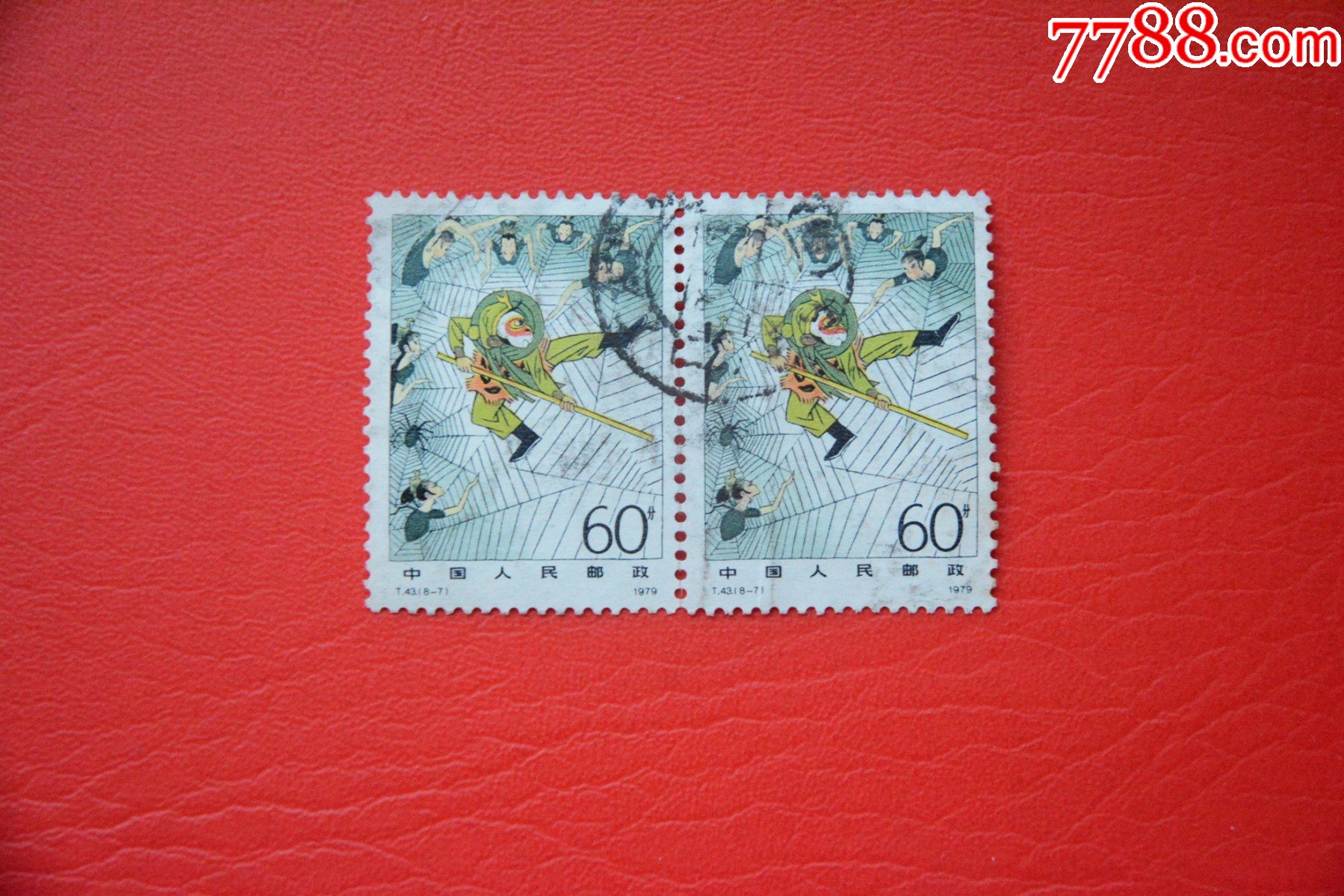 t43西游记87上品信销邮票散票左票左上角有折实物拍摄双连票
