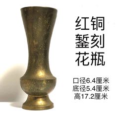 銅瓶　在銘 錯金銅方壺- 故宮