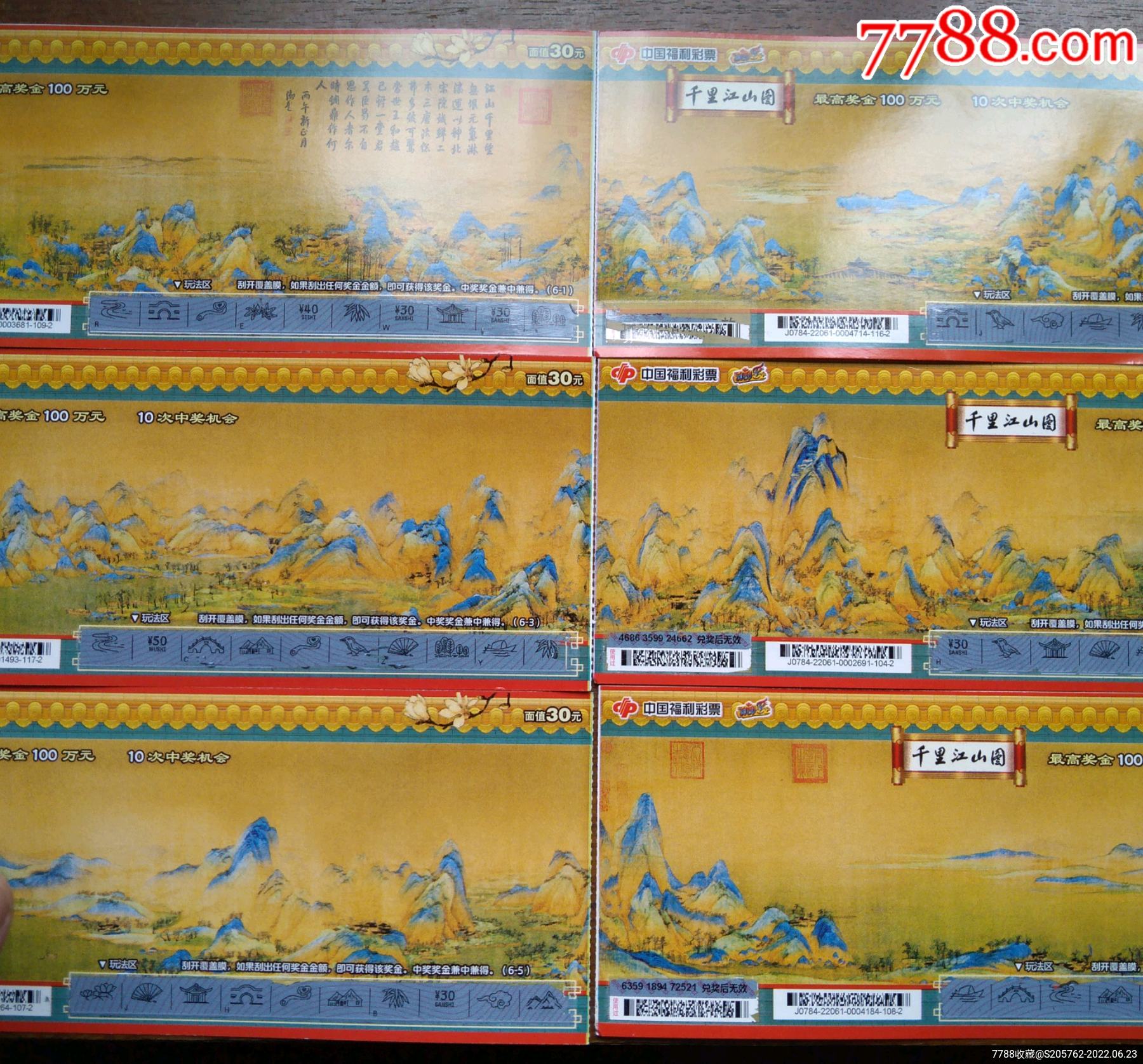 云顶国际- 云顶赌场- 云顶娱乐城环球彩票新进展 新西兰彩票机构有意加入全球联销