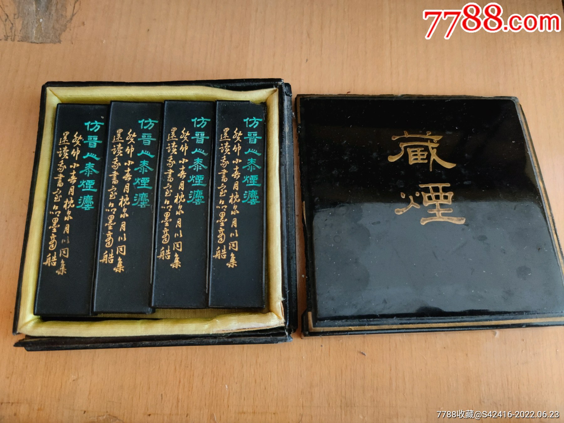 徽州胡开文造翰苑珍藏墨一盒