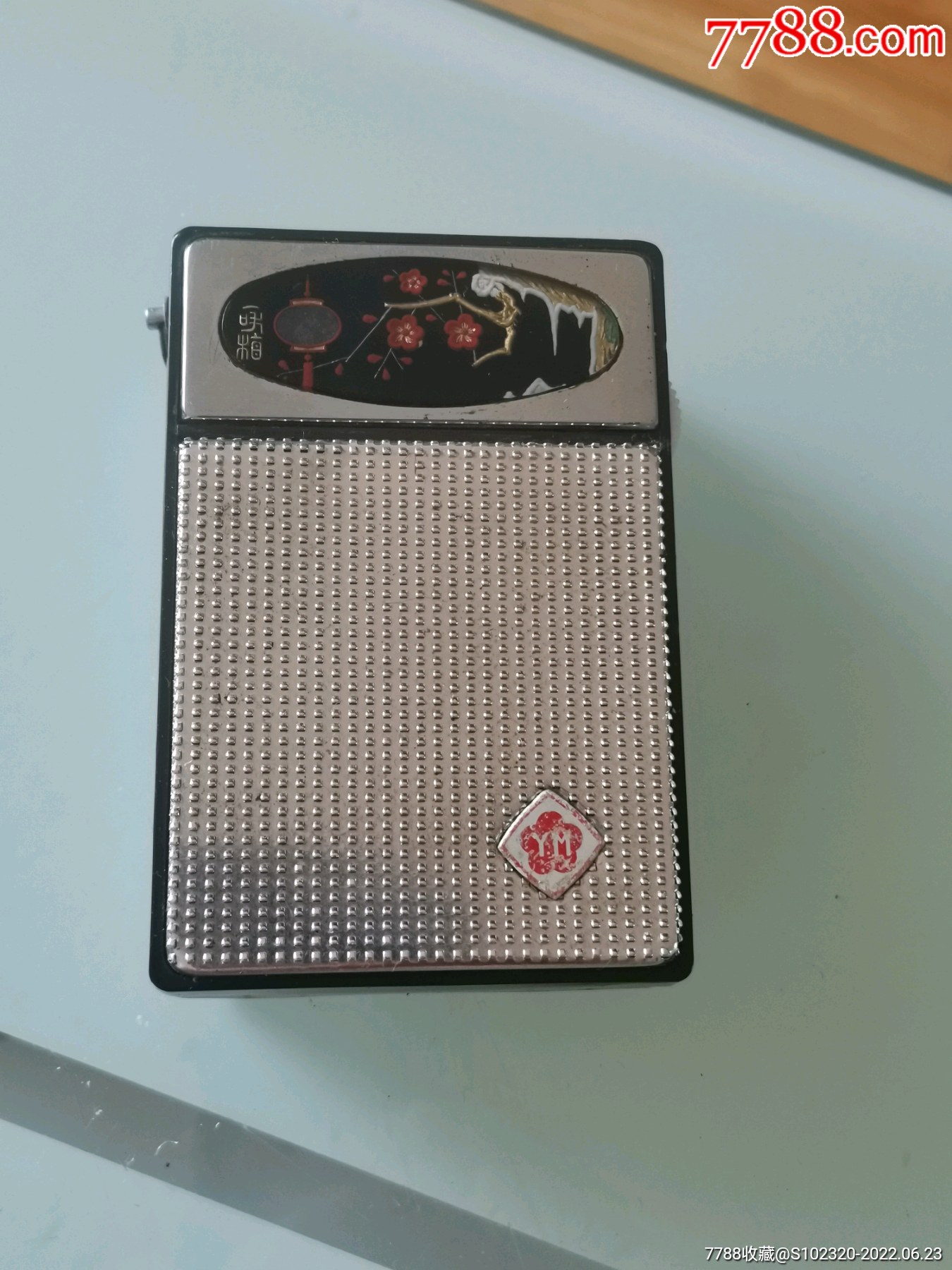 咏梅605袖珍晶体管收音机_价格125元_第1张_7788收藏__收藏热线