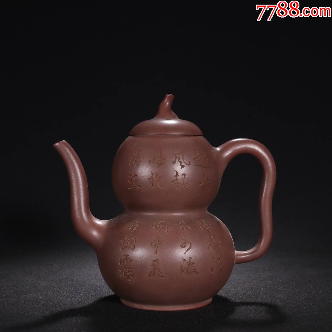 诗文葫芦形紫砂壶._价格2800元_第1张_7788收藏__收藏热线