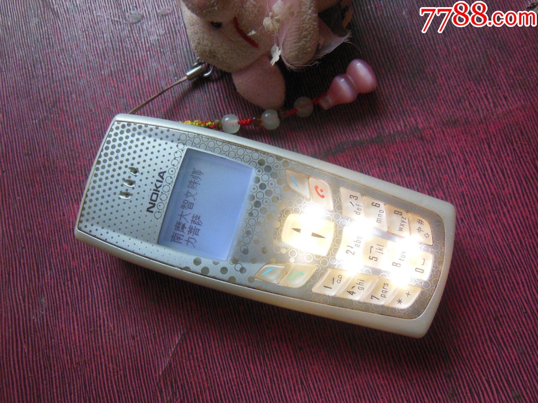 3610_价格59元【京收藏阁】_第1张_7788收藏__收藏热线