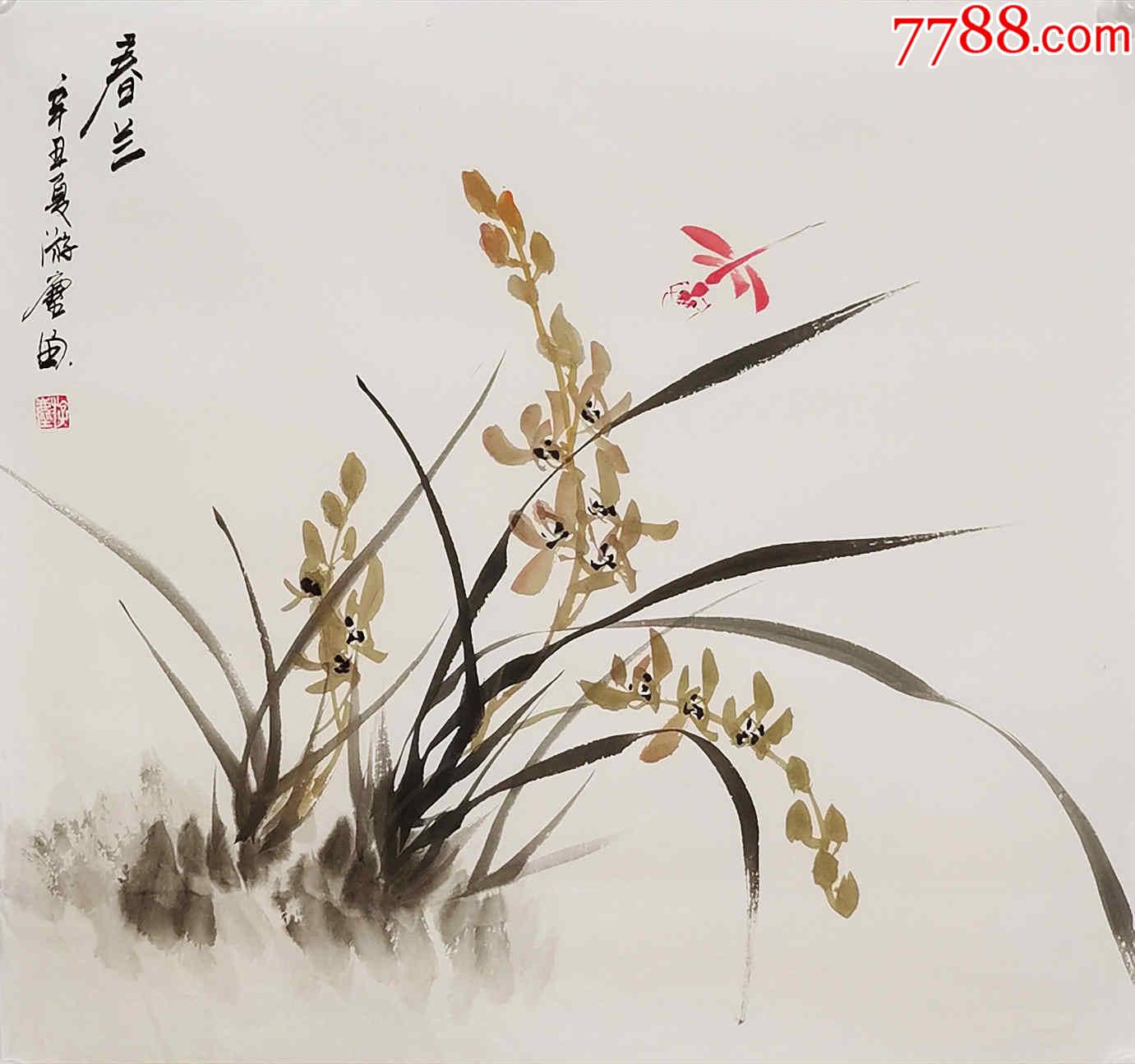 【亦风斋签约画家】潜力股画家游尘作品：香兰_花鸟国画原作_亦风斋书画【7788收藏__收藏热线】