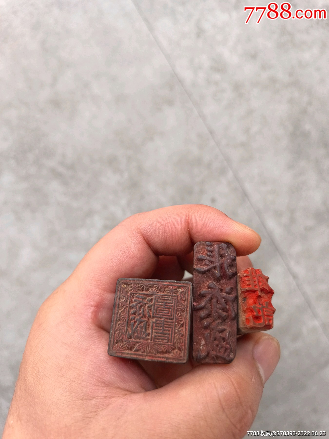 清代商号印章商号木印章一套