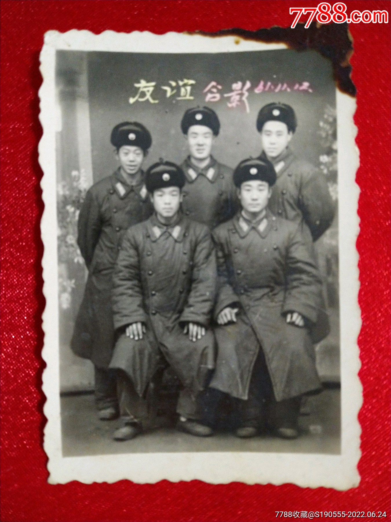 1961年軍人友誼合影留念老照片